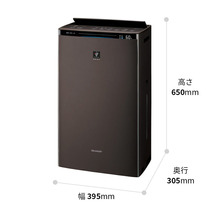 楽天市場】シャープ 加湿清浄機 KI-PX75 ホワイト系/ブラウン系 