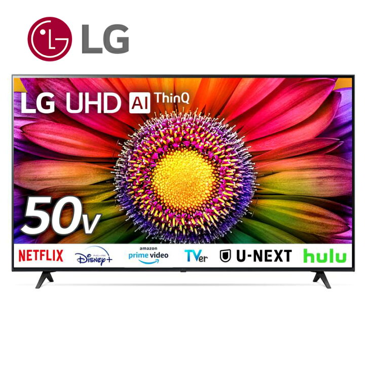 楽天市場】【設置取付なし】LG 液晶テレビ 50UR8000PJB [50V型 /4K対応 