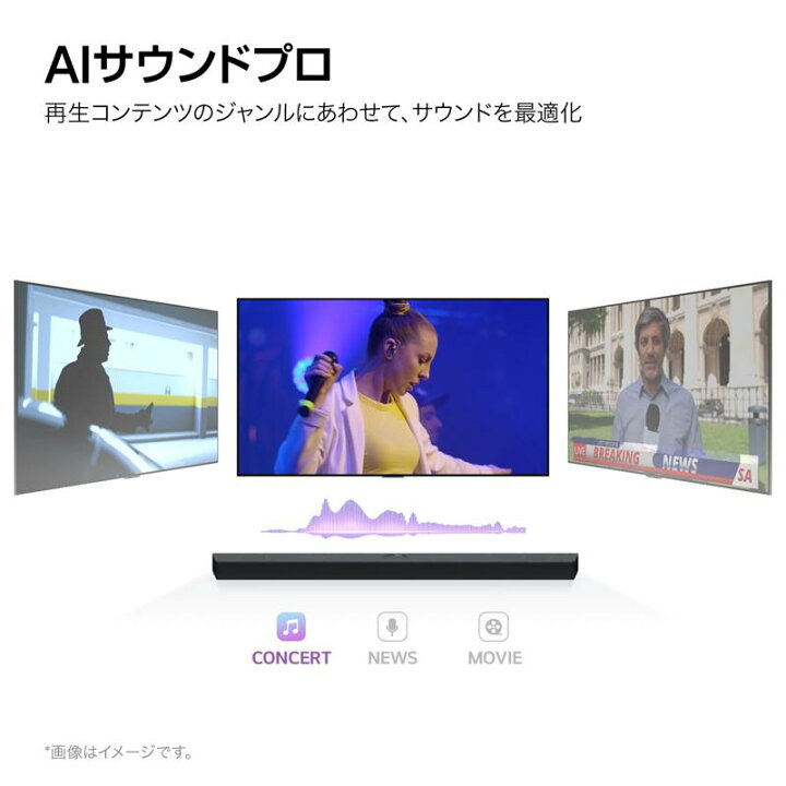 楽天市場】LG サウンドバー S40T [最大出力300W 2.1ch] : 楽天スーパー 新品未開封！LG Soundbar S40T