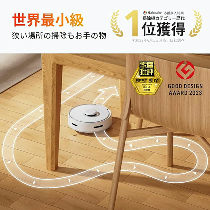 楽天市場】SwitchBotロボット掃除機K10+ : 楽天スーパーDEALSHOP