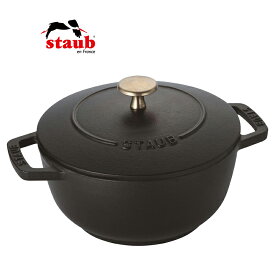 ストウブ STAUB Wa-NABE Mサイズ 18cm ブラック IH対応 両手鍋 鋳物 40501-005【国内正規品】