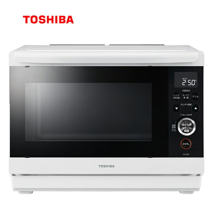 楽天市場】東芝 TOSHIBA オーブンレンジ ER-YD80(W) フラット庫内 26L 