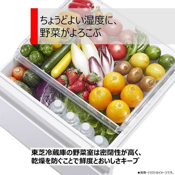 楽天市場】東芝 冷蔵庫 326L GR-V33SC 片開 野菜室まんなかモデル 