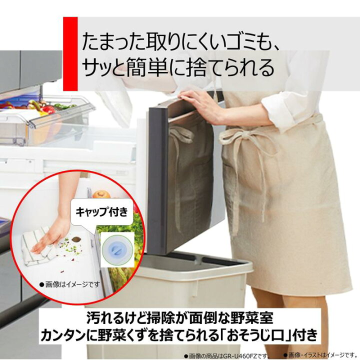 楽天市場】東芝 冷蔵庫 326L GR-V33SC 片開 野菜室まんなかモデル 
