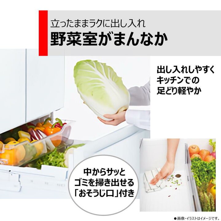 楽天市場】東芝 冷蔵庫 601L GR-W600FH フレンチドアタイプ 野菜室 