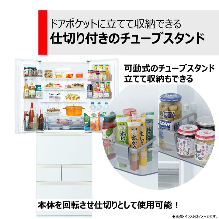 東芝 2018年製 601L 6ドア 冷凍 冷蔵庫 GR-M600FW VEGETA クリアシェル 
