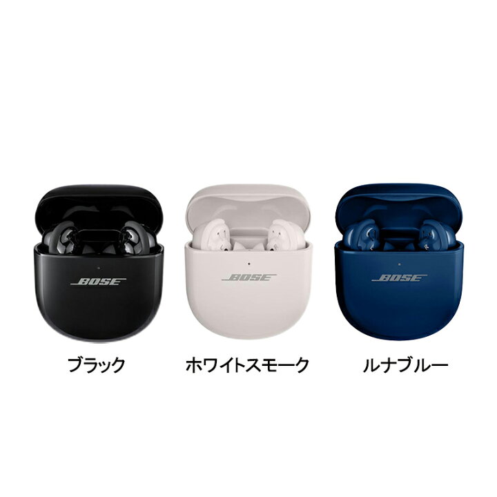 楽天市場】Bose QuietComfort Ultra Earbuds ボーズ 完全ワイヤレス 