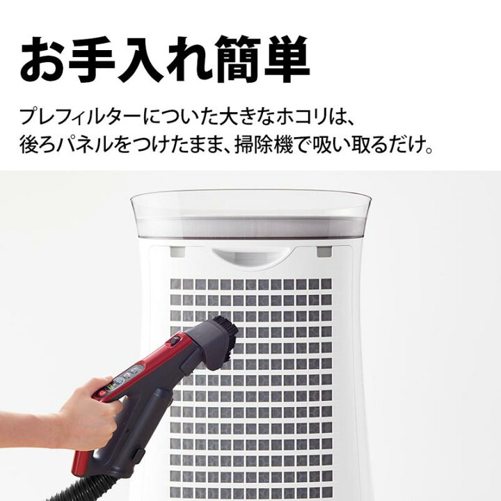 楽天市場】シャープ 空気清浄機 FU-P50-W プラズマクラスター7000搭載 