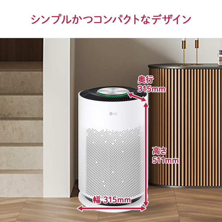 楽天市場】空気清浄機 LG PuriCare Pet Hit AS607HWT0 ペット脱臭 集 