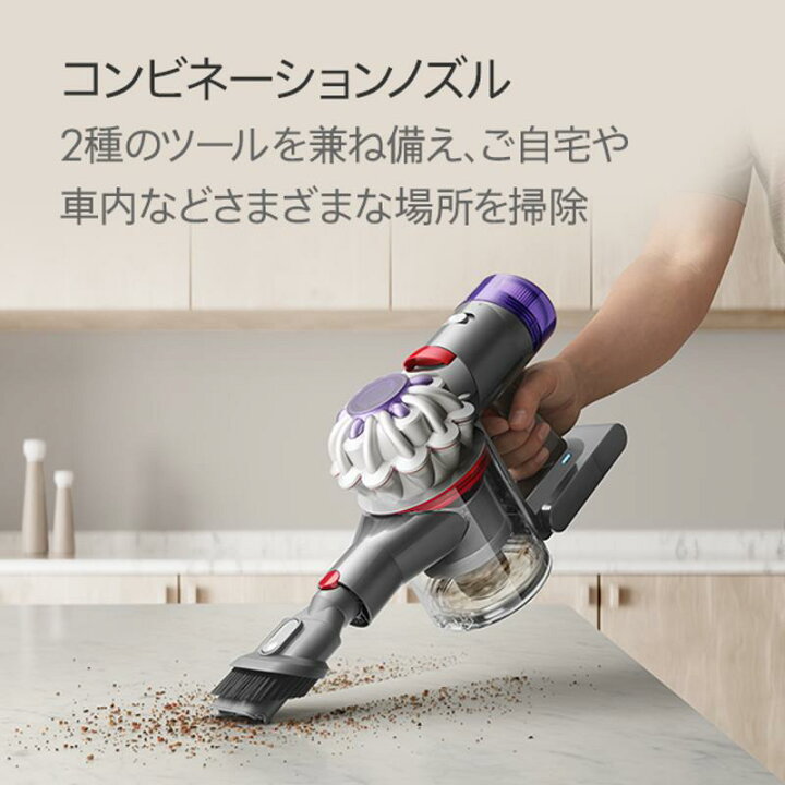 楽天市場】ダイソン Dyson V8 Origin (SV25 RD2) コードレス掃除機 
