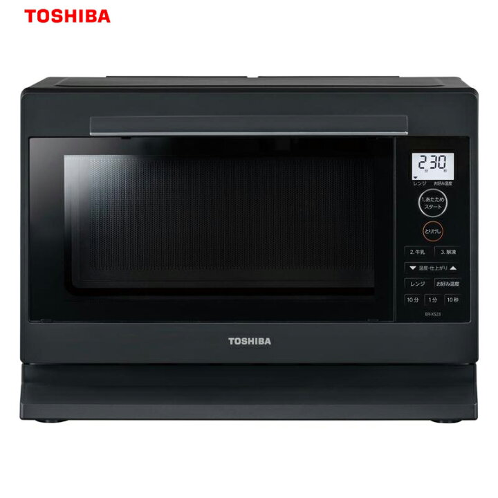 楽天市場】東芝 電子レンジ 単機能 23L ER-XS23 ブラック ホワイト 