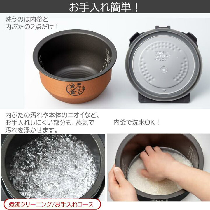 楽天市場】東芝 炊飯器 RC-10VRV 5.5合炊き 真空IH 銅かまど丸釜 