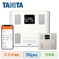 タニタ 体組成計 体重計 スマホ連動 おさぼり番号表示 BC-332L ヘルスメーター