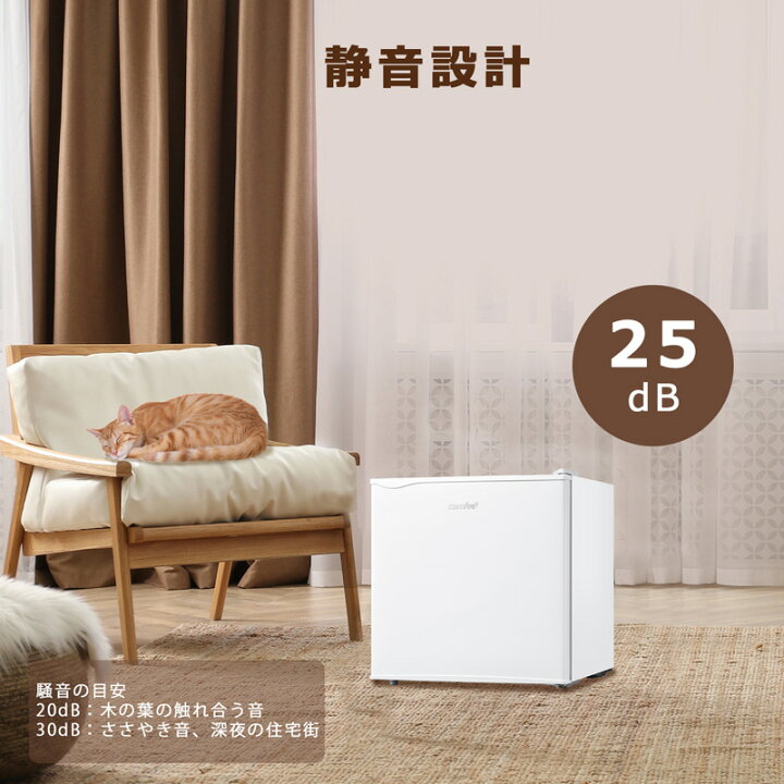 楽天市場】【設置取付なし】COMFEE 冷蔵庫 45L 右開き RCD45WH/E 