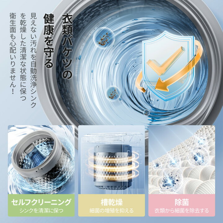 楽天市場】【設置取付なし】COMFEE 全自動洗濯機 7kg CAC06W70U/EWW-JP 