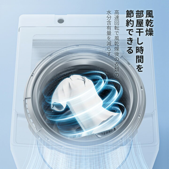 楽天市場】【設置取付なし】COMFEE 全自動洗濯機 7kg CAC06W70U/EWW-JP 