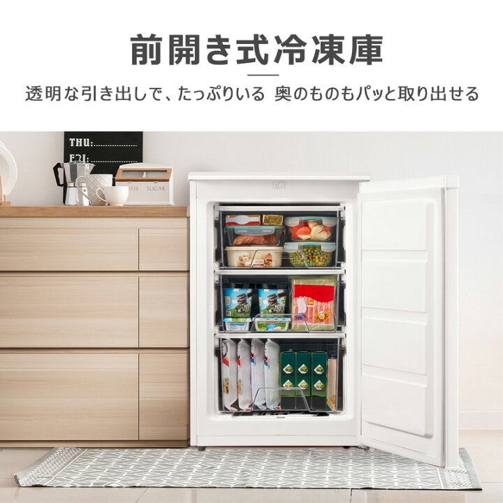 楽天市場】【設置取付なし】COMFEE 冷凍庫 86L 前開き RCU83WH(E 