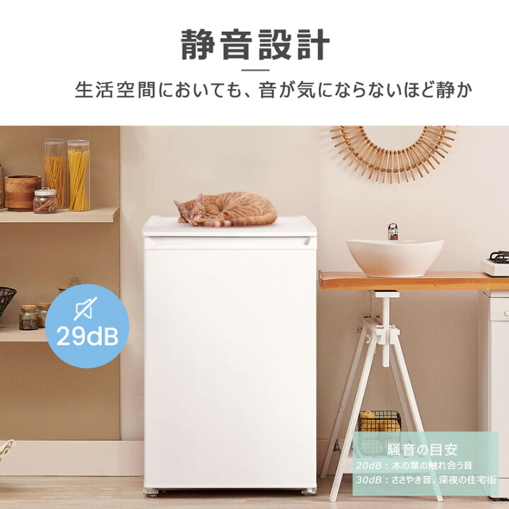 楽天市場】【設置取付なし】COMFEE 冷凍庫 86L 前開き RCU83WH(E 