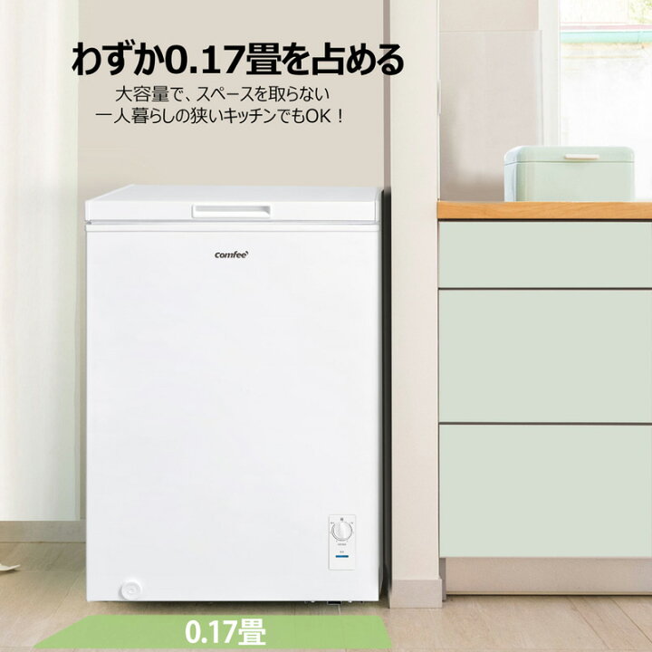 楽天市場】【設置取付なし】COMFEE 冷凍庫 99L 上開き RCC100WH(E 