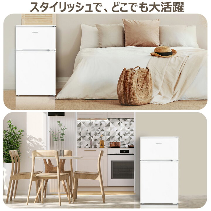 楽天市場】【設置取付なし】COMFEE 冷蔵庫 90L 2ドア 右開き RCT90WH/E  