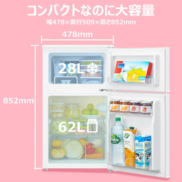 楽天市場】【設置取付なし】COMFEE 冷蔵庫 90L 2ドア 右開き RCT90WH/E  