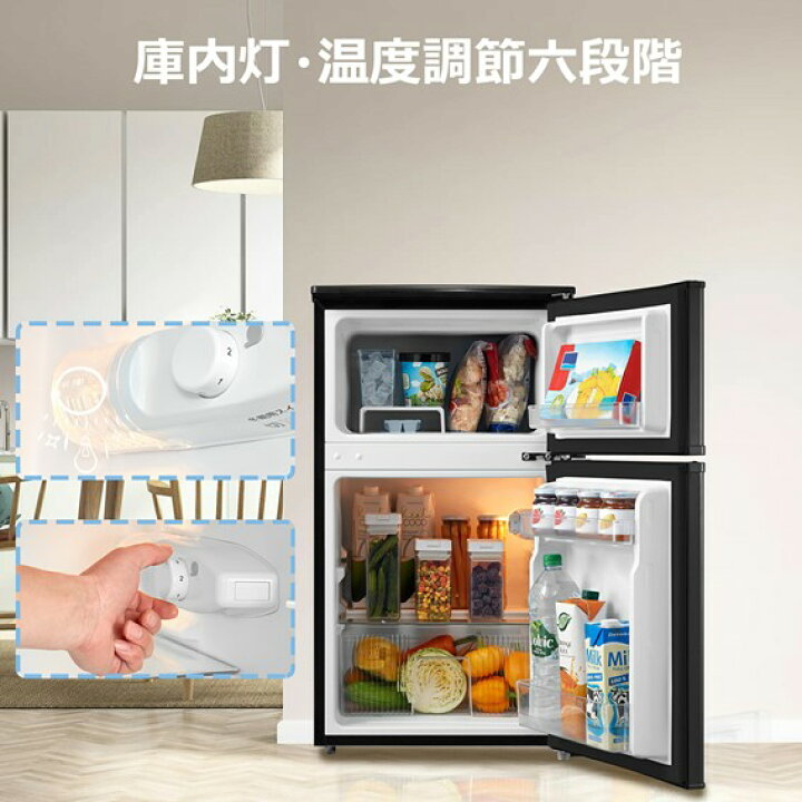 楽天市場】【設置取付なし】COMFEE 冷蔵庫 90L 2ドア 右開き RCT90WH/E  