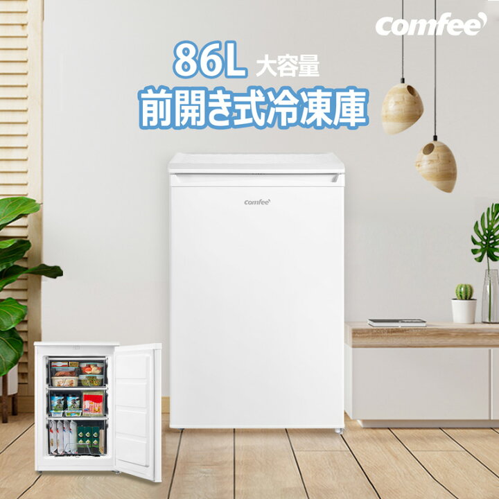 楽天市場】【設置取付なし】COMFEE 冷凍庫 86L 前開き RCU83WH(E  