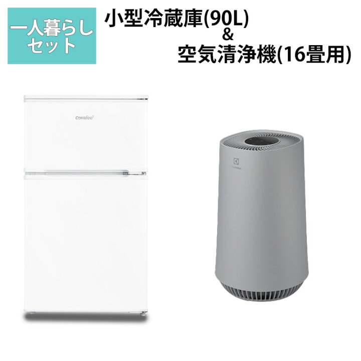 楽天市場】【セット商品】【設置取付なし】COMFEE RCT90(E) 冷蔵庫 + 