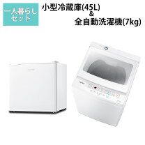 楽天市場】comfee 冷蔵庫の通販