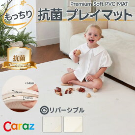 カラズ Caraz PVCプレミアムソフトプレイマット ムーンスター