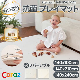 カラズ Caraz PVCプレミアムソフトプレイマット ムーンスター