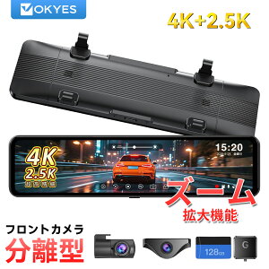 �y�t�����g�J�������S�������݌v�E�O4K+��2.5K�E�Y�[���@�\�zOKYES T12 �h���C�u���R�[�_�[ �~���[�^ �h�����R �O�� ���� ���t���ȒP ��� �掿 ���ꂢ LED�M���Ή� �n�f�W���΍� �h�����R 