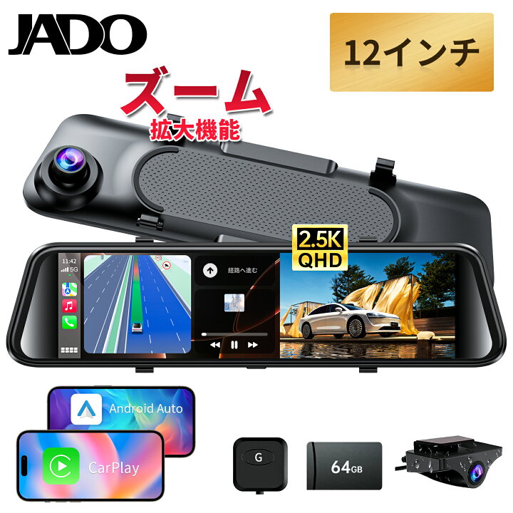 楽天市場】【12インチ・分離拡大ズーム機能・CarPlay/Android Auto対応 