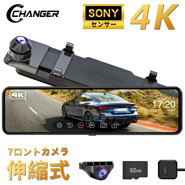 楽天市場】【高コスパモデルおすすめ】Changer V69PRO ドライブ 