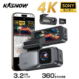 【4K+1080P解像度・コンパクト設計】KASNOW K8 ドライブレコーダー ドラレコ 前後2カメラ搭載 SONY IMX415センサー HDR/WDR対応 24時間駐車監視 GPS/WiFi内蔵 3.16インチ 170°広角 視界を遮らない