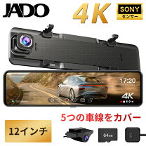 楽天市場】jado ドライブレコーダー g850の通販