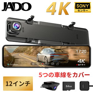 yJADOEO 4K+1080P?zJADO G850+ hCuR[_[ ~[^ 12C`  ~[^hCuR[_[ fW^Ci[~[  OJ [v^ hR ^@\ GZT