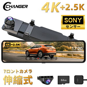 ミラー型ドライブレコーダー 4kの人気商品・通販・価格比較 - 価格.com