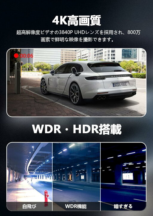楽天市場】【4K+2.5K・画質王】Changer V69PRO ドライブレコーダー 
