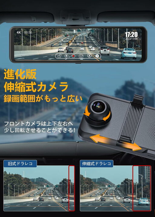 楽天市場】【前4K+後1080P・業界唯一 ADAS搭載】Changer V69PRO 