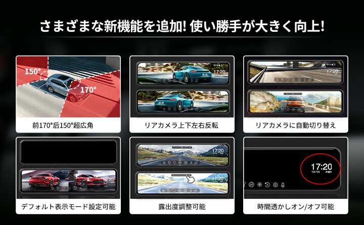 楽天市場】【4K+2.5K・画質王】Changer V69PRO ドライブレコーダー 
