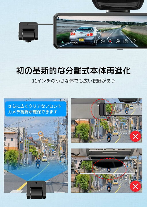 楽天市場】【別体カメラタイプ】JADO T860 ドライブレコーダー ミラー 