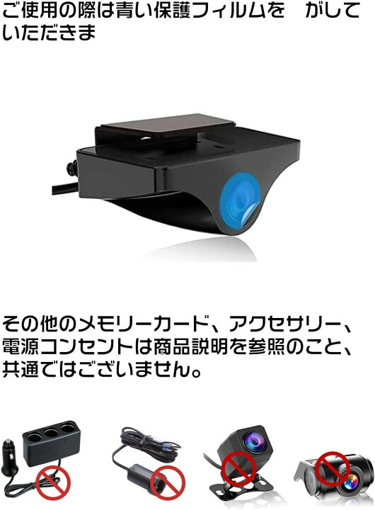 楽天市場】【別体カメラタイプ】JADO T860 ドライブレコーダー ミラー 