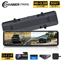 楽天市場】4k ドラレコ ミラーの通販