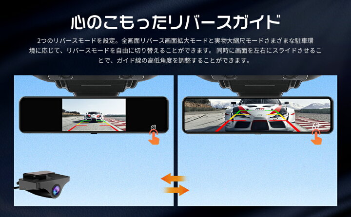 楽天市場】【JADO・12インチ長方形ミラー】JADO G850+ ドライブ 