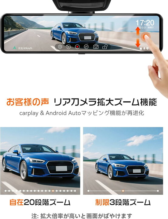 楽天市場】【11インチ・分離拡大ズーム機能・CarPlay/Android Auto対応 