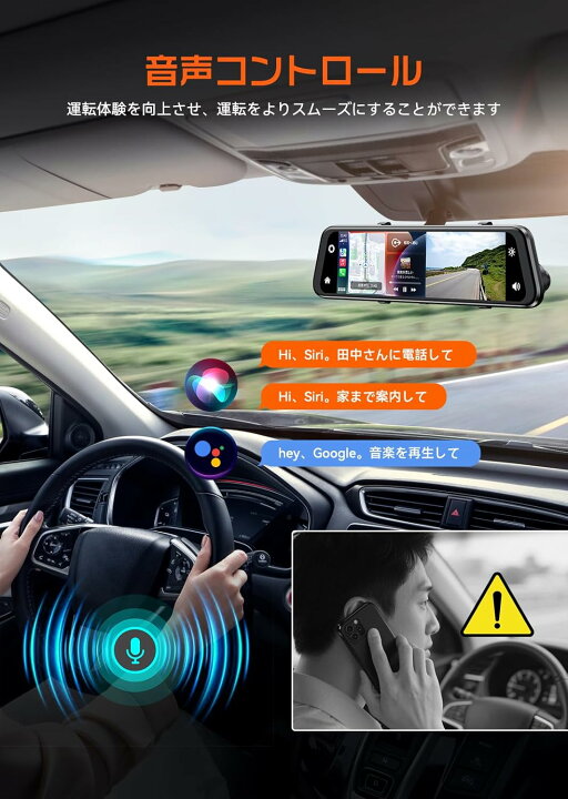 楽天市場】【12インチ・分離拡大ズーム機能・CarPlay/Android Auto対応 