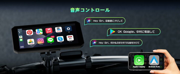 楽天市場】【7インチ タイヤ空気圧センサー付属】Changer MT7 バイク  