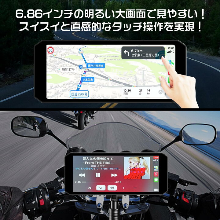 楽天市場】【7インチ タイヤ空気圧センサー付属】Changer MT7 バイク 