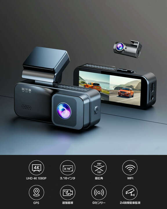 楽天市場】【4K+1080P解像度・コンパクト設計】KASNOW K8 ドライブ  